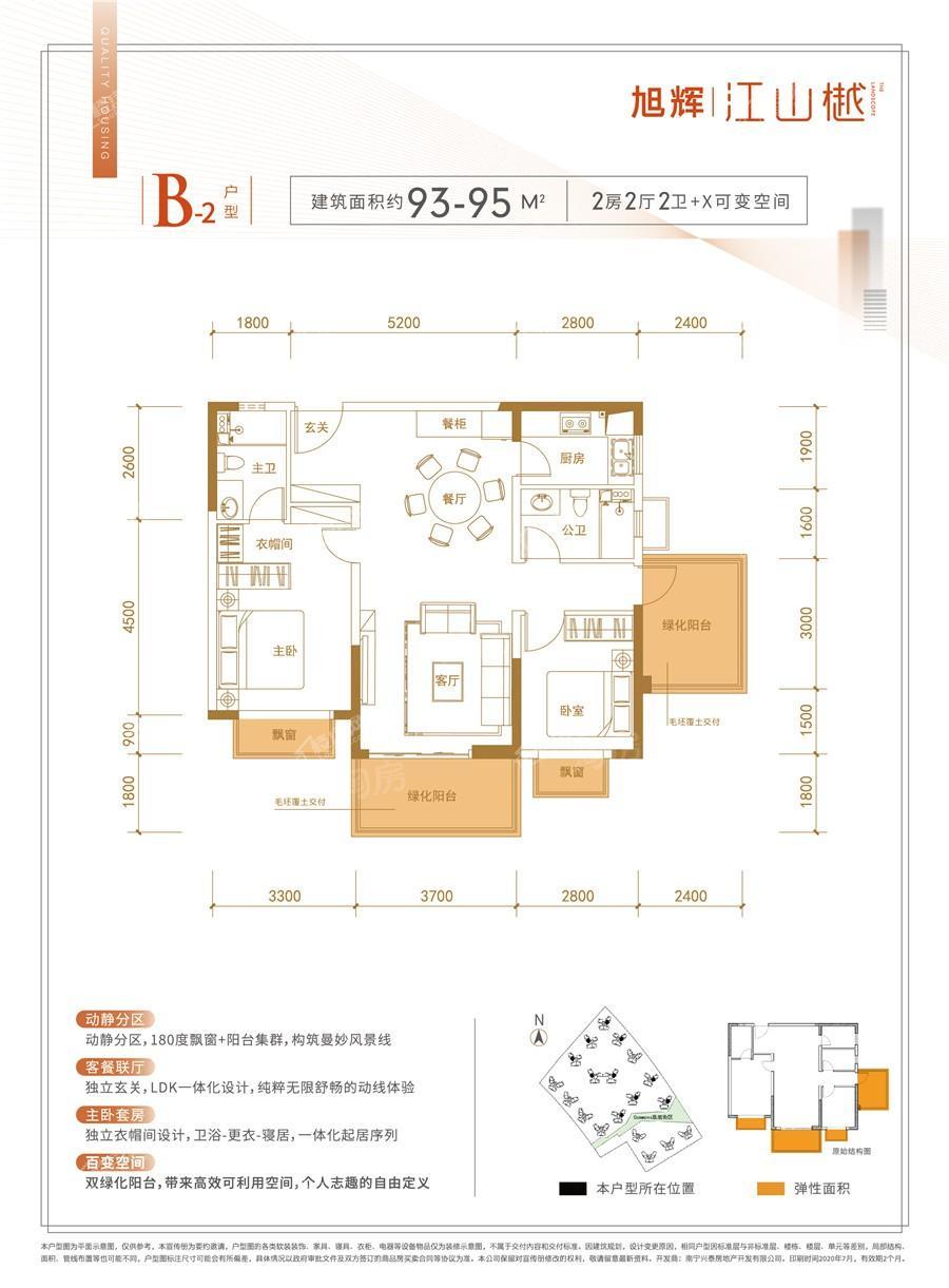 户型图片