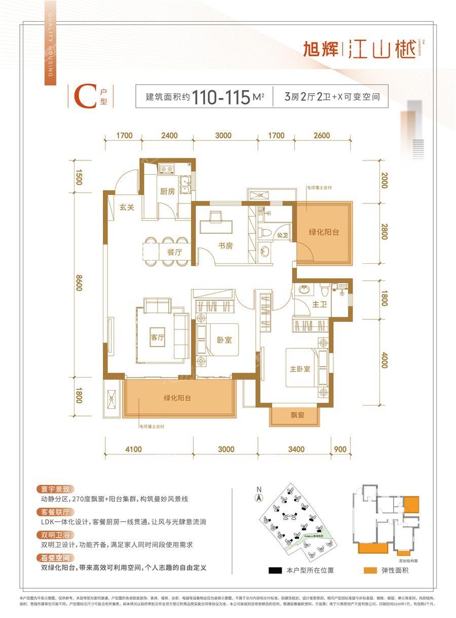 户型图片