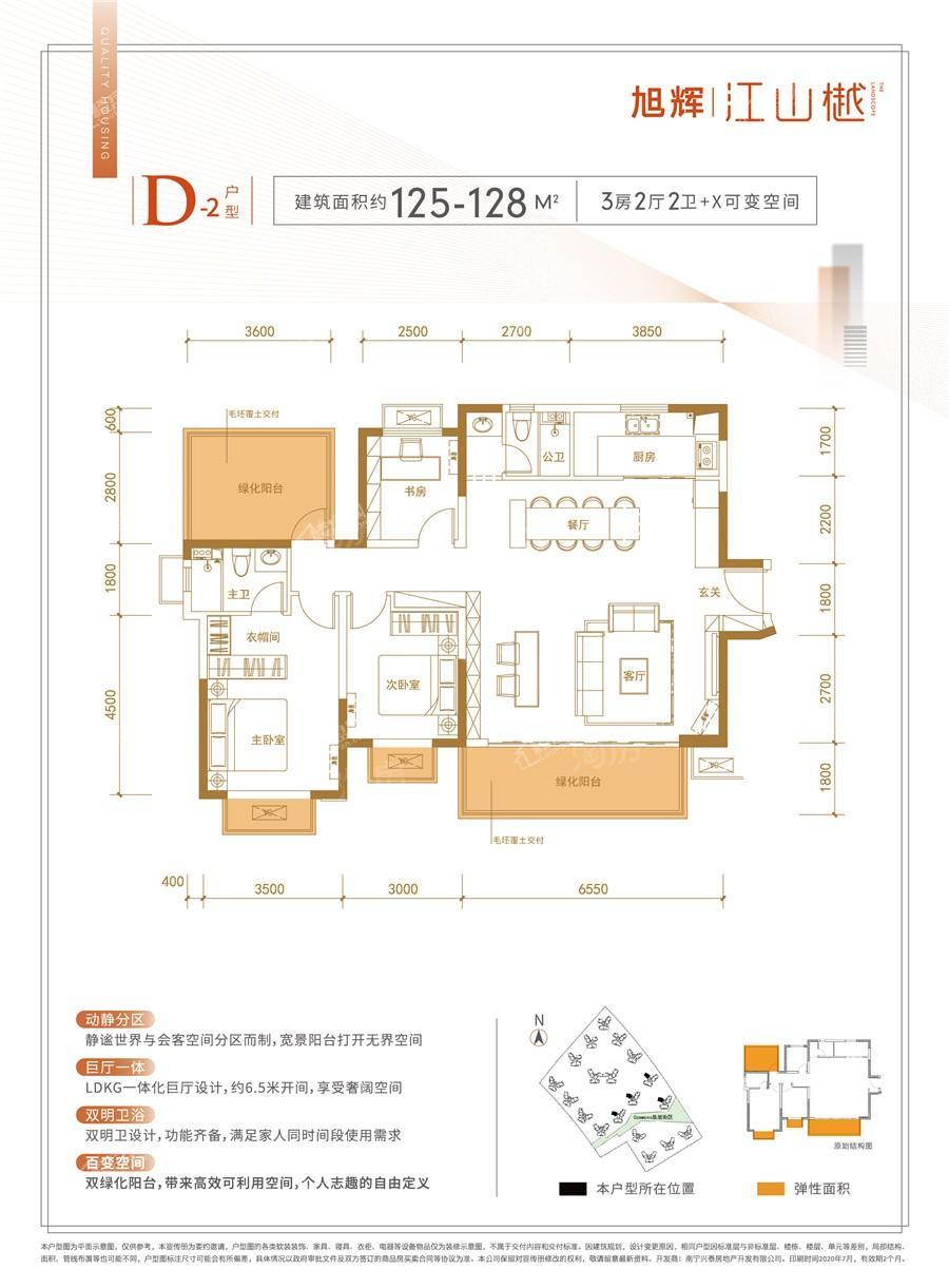 户型图片