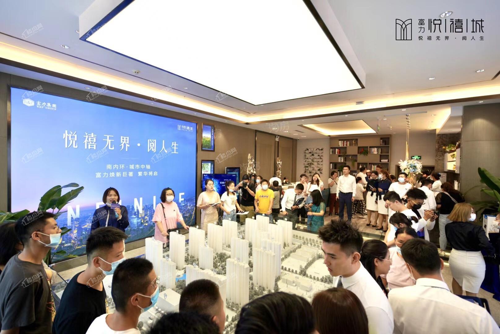 富力悦禧城实景图