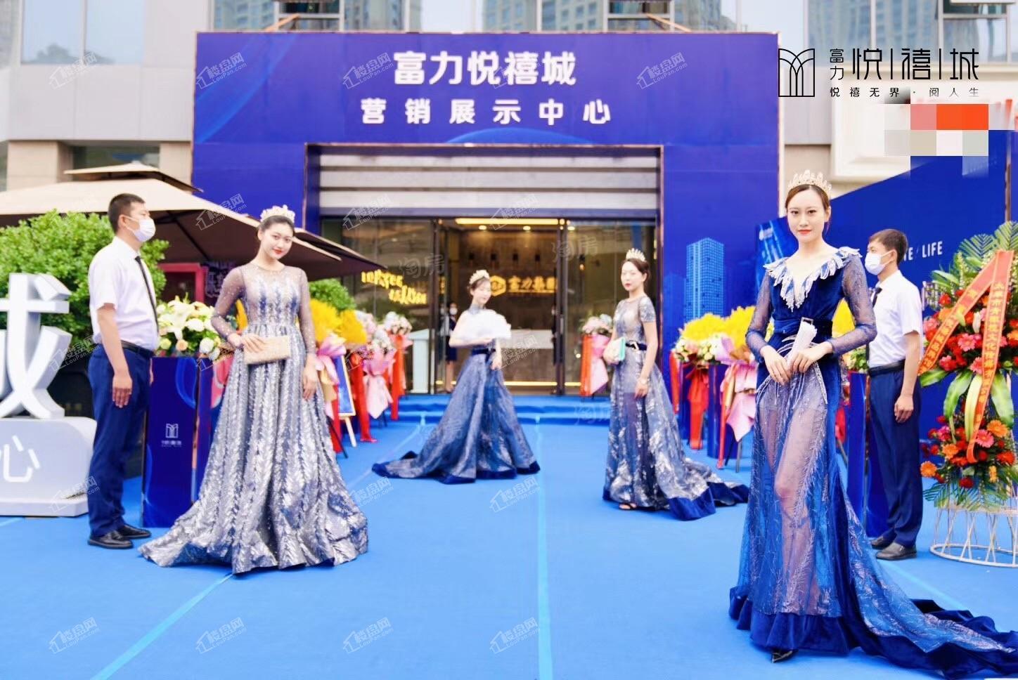富力悦禧城实景图