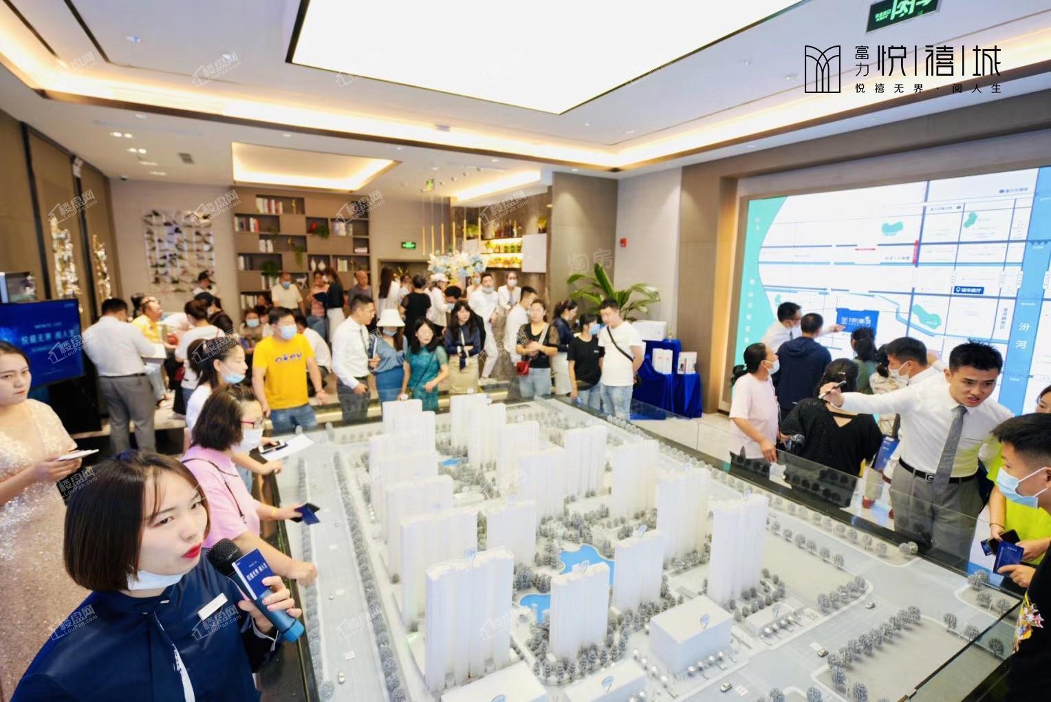富力悦禧城实景图