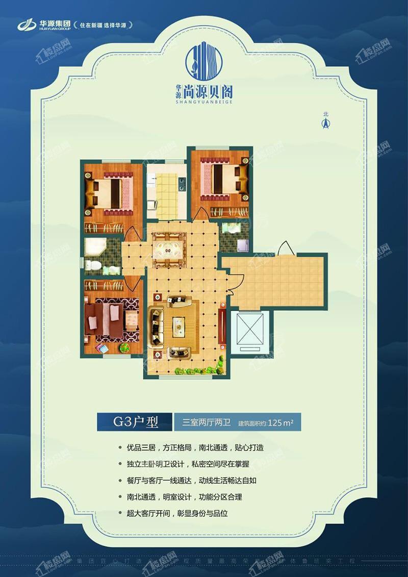 户型图片