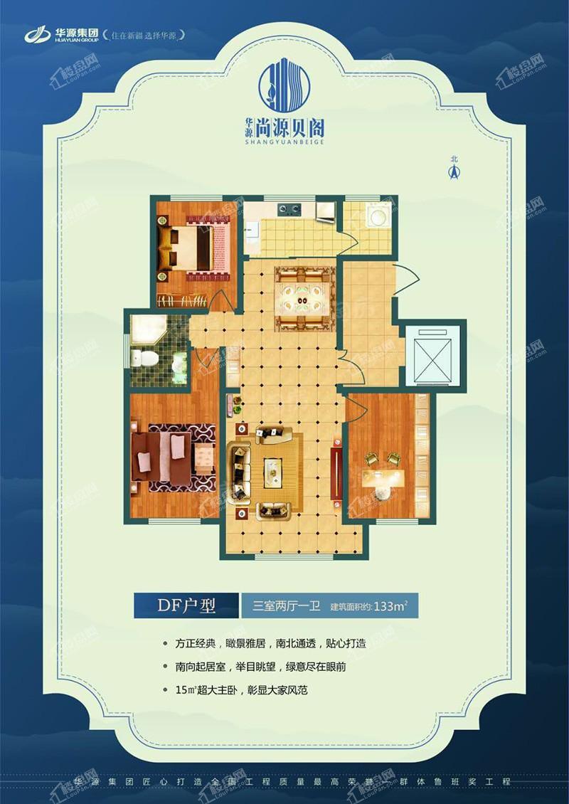 户型图片