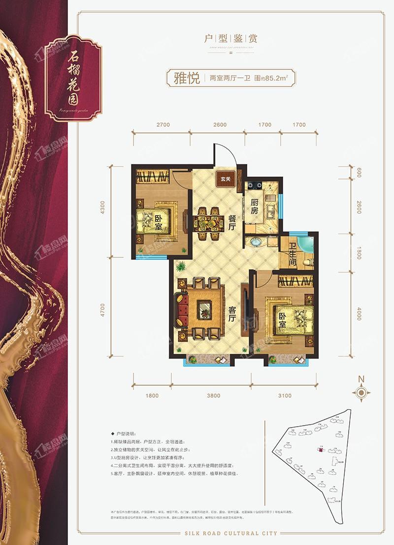 户型图片