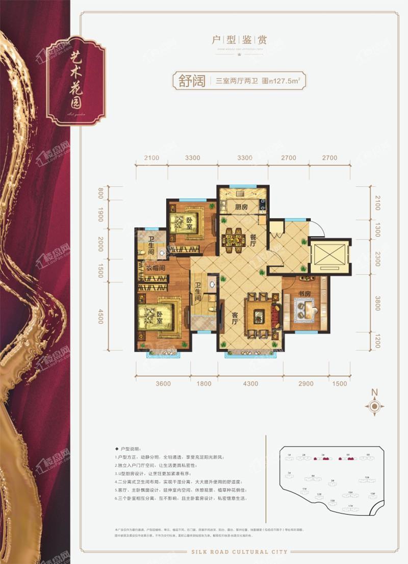 户型图片