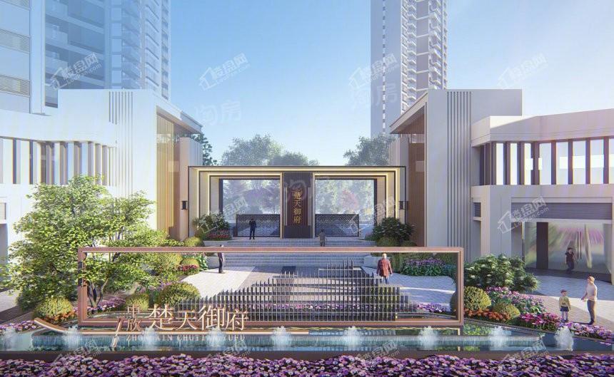 中欣楚天御府效果图
