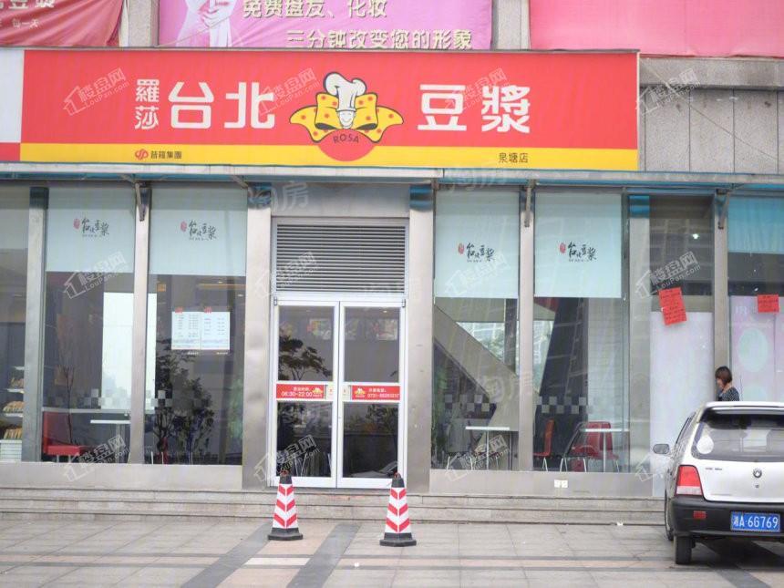 中欣楚天御府实景图