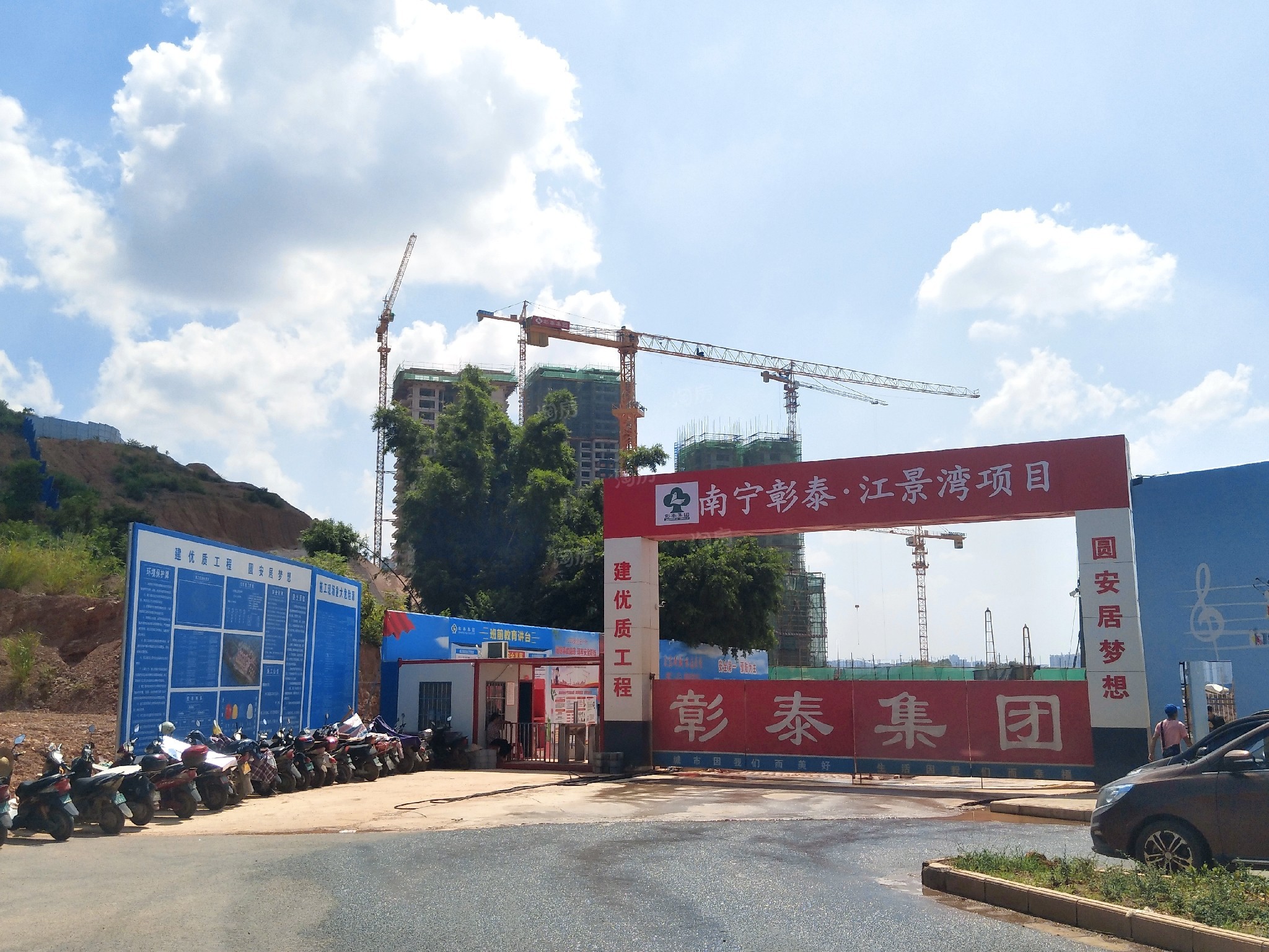 彰泰江景湾实景图