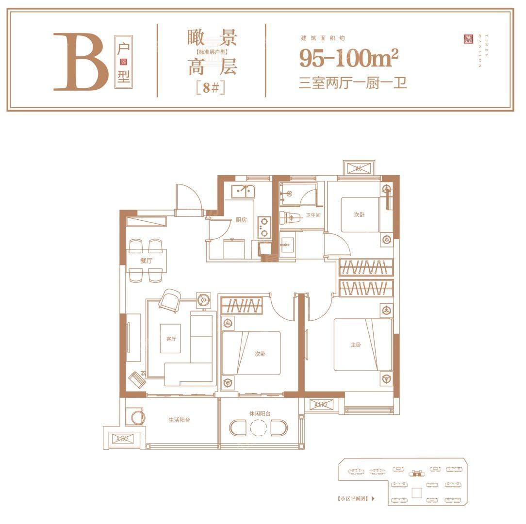 高速时代首府效果图