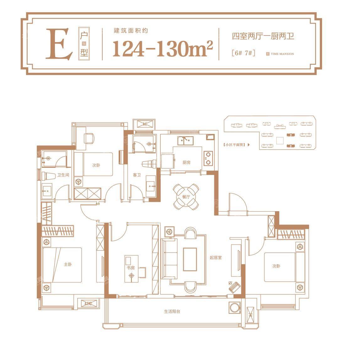 高速时代首府效果图