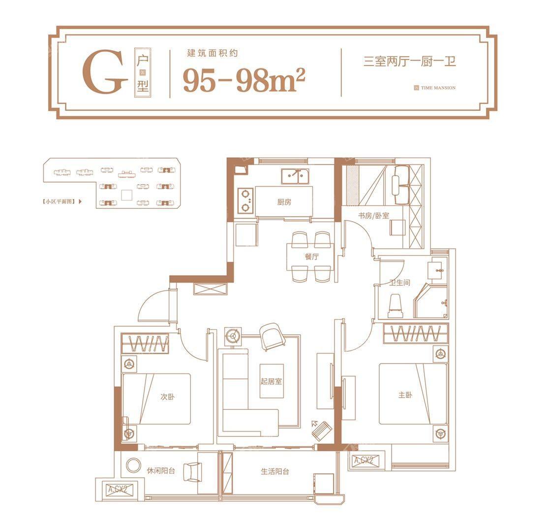 高速时代首府效果图