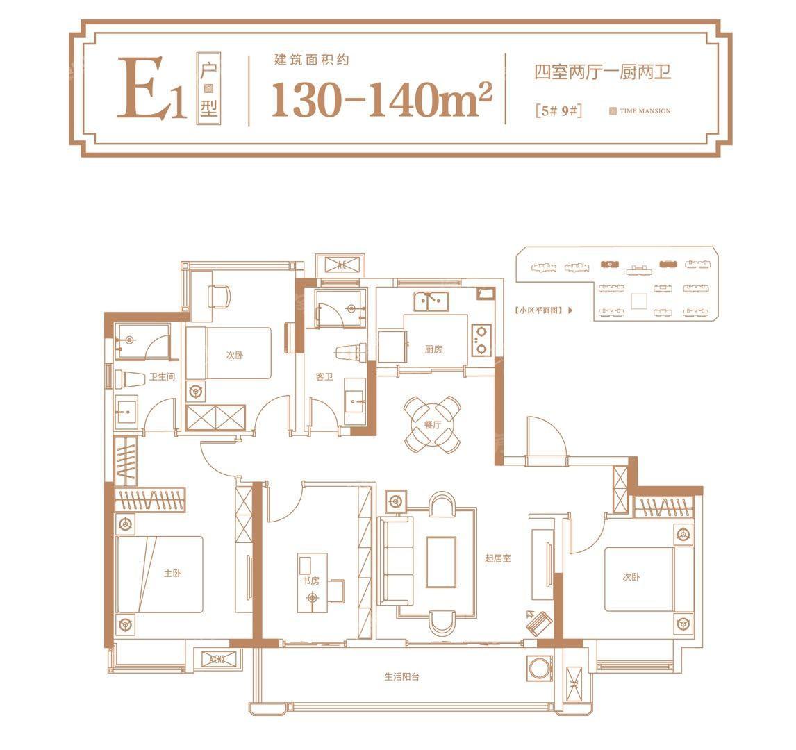 高速时代首府效果图