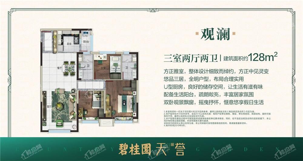 户型图片