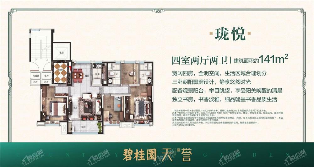户型图片