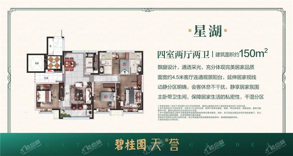 户型图片