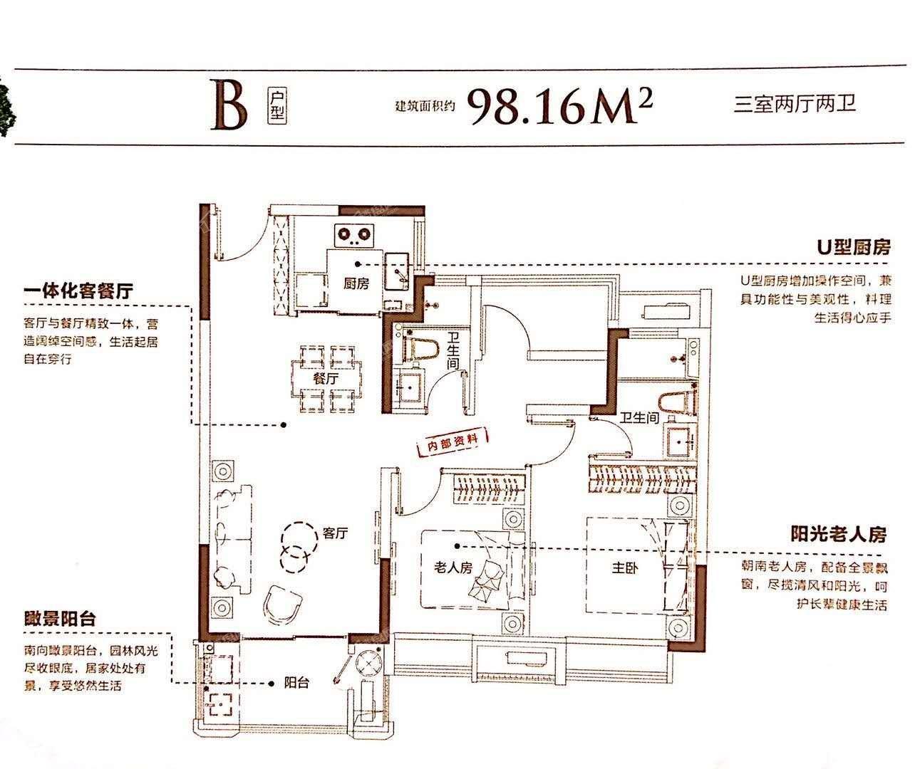 金辉庐州云著位置图