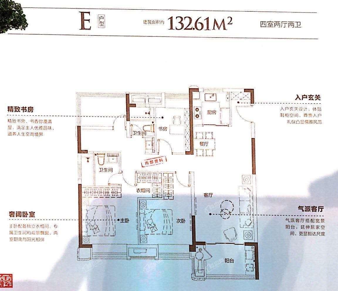 效果图