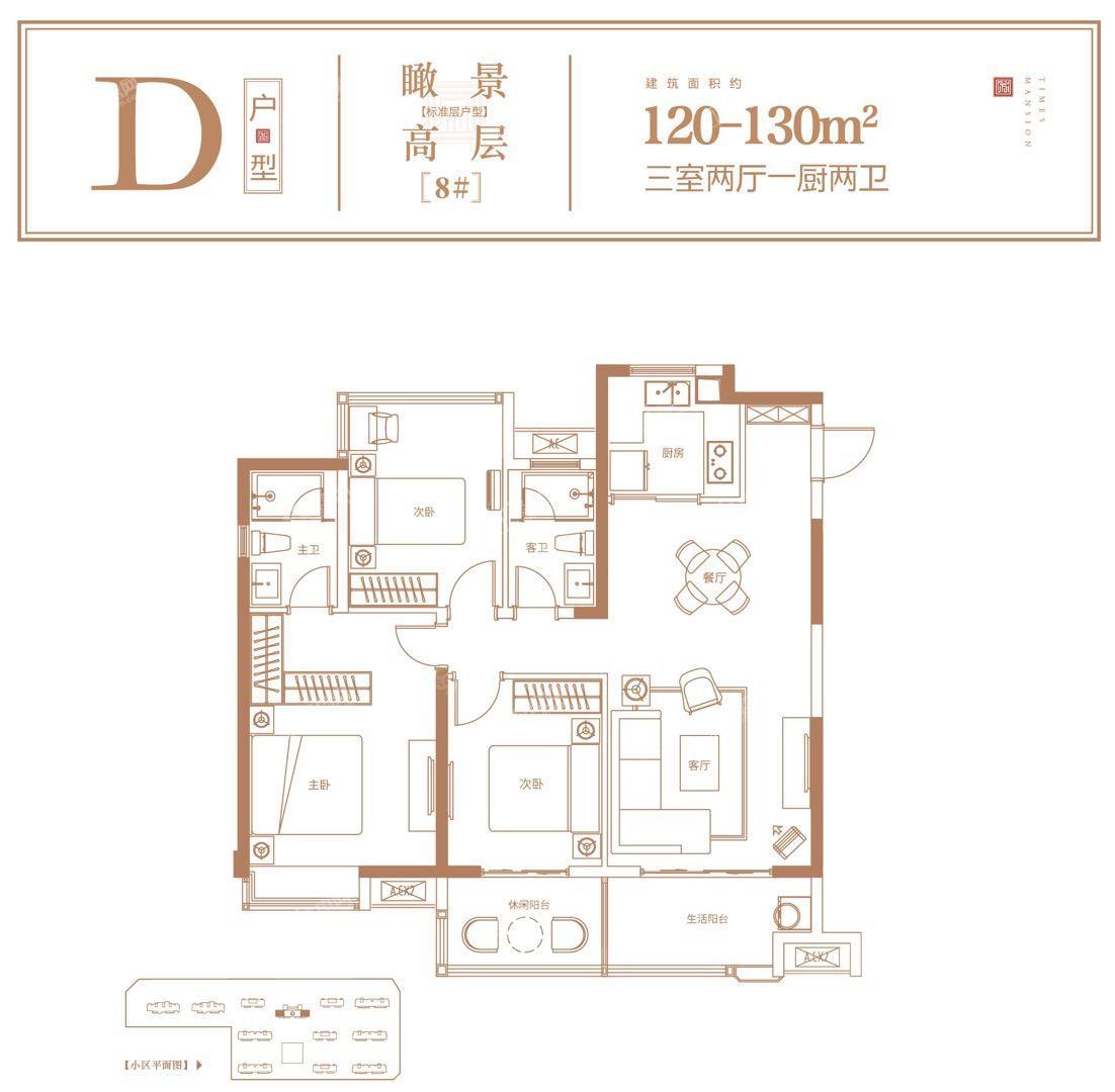 高速时代首府位置图