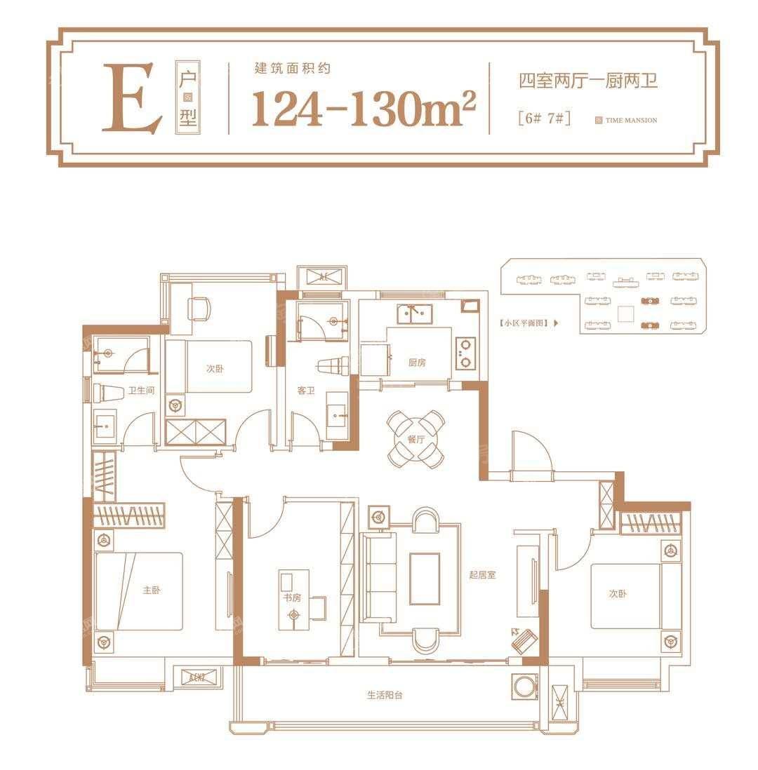 高速时代首府位置图