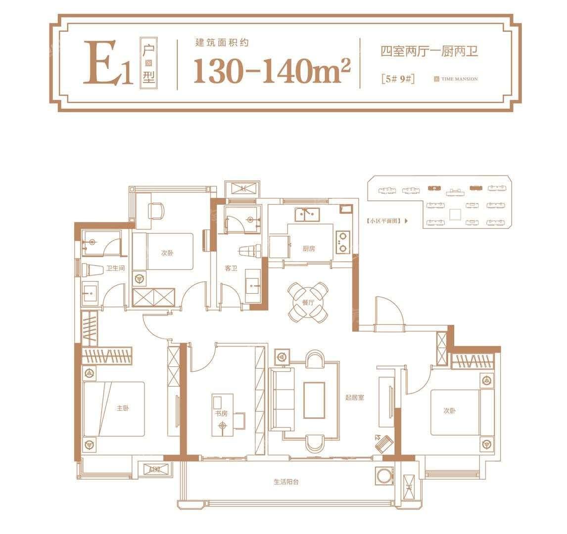 高速时代首府位置图