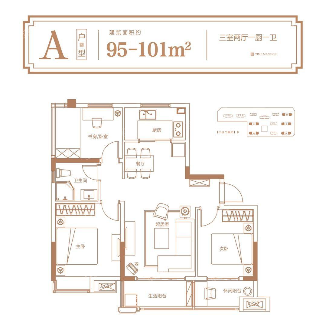 高速时代首府位置图