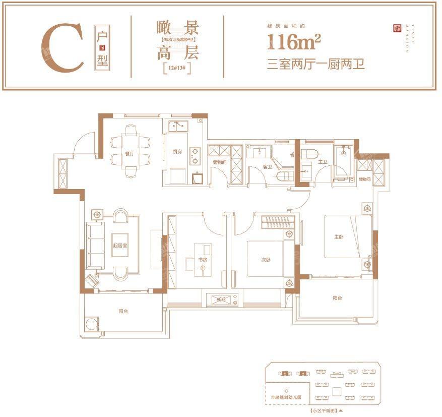 高速时代首府位置图