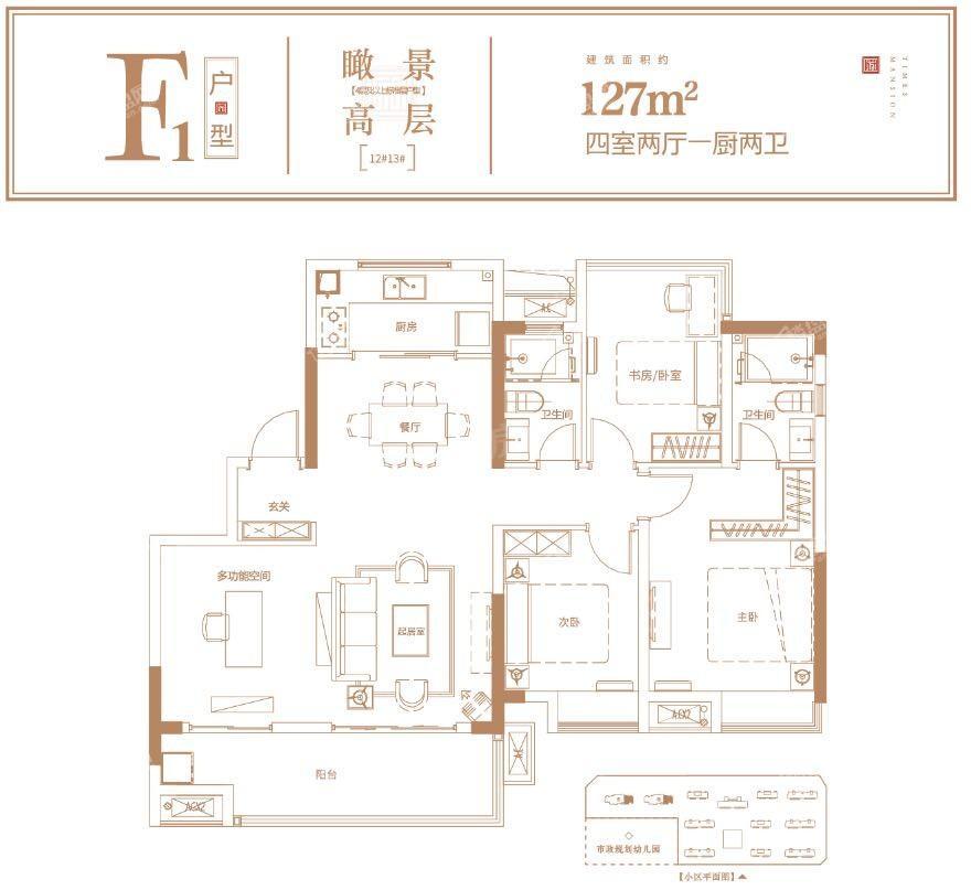 高速时代首府位置图