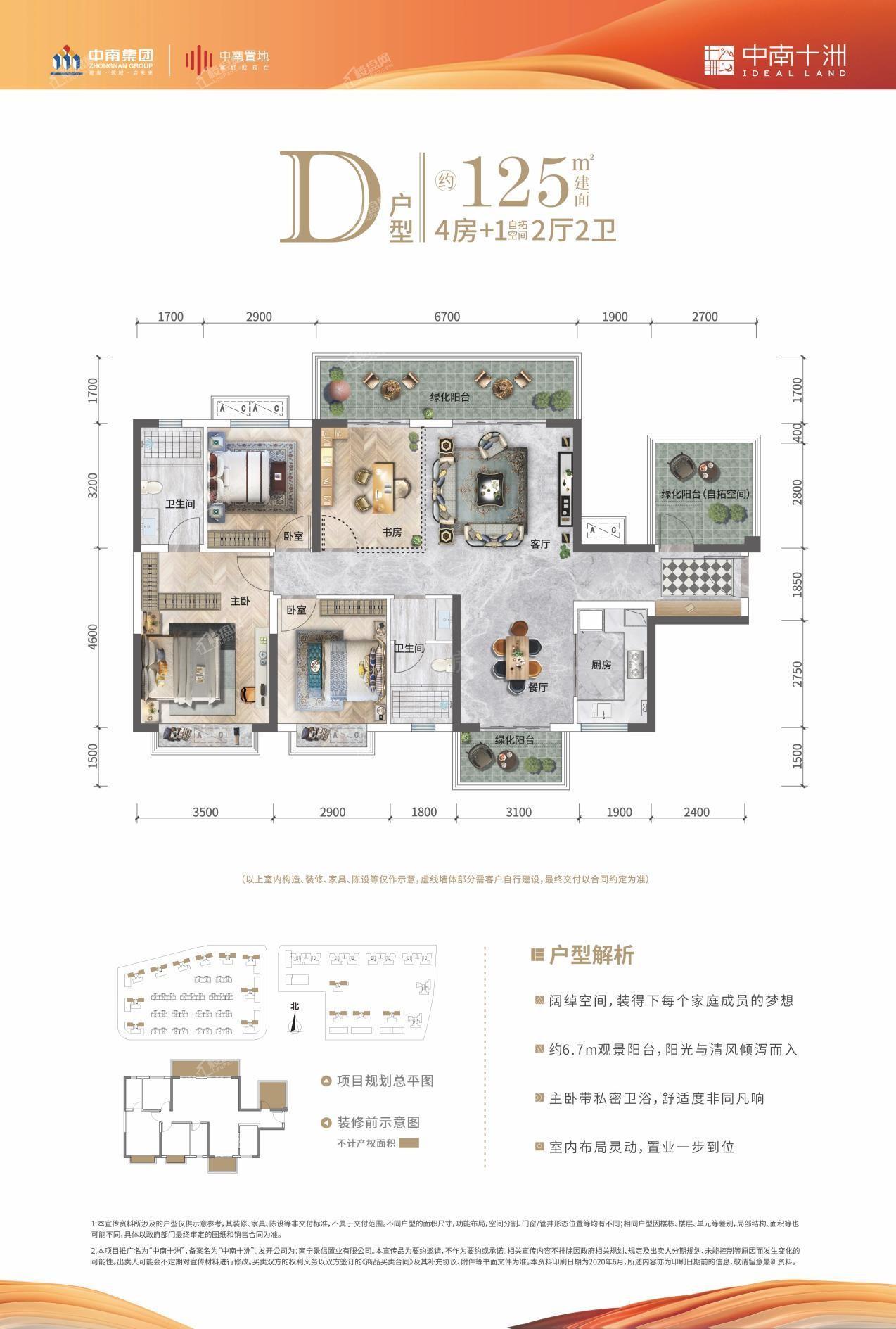 户型图片