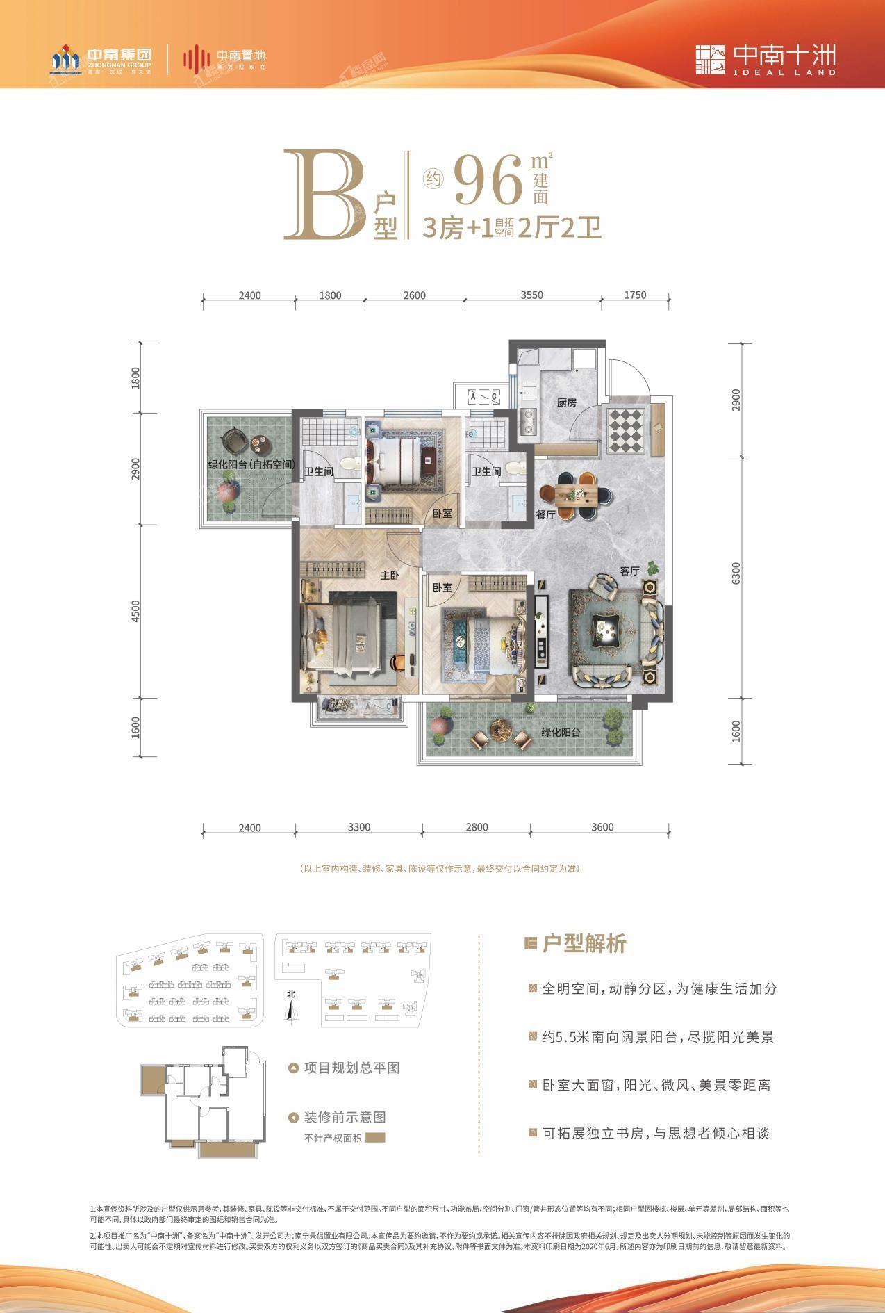 户型图片