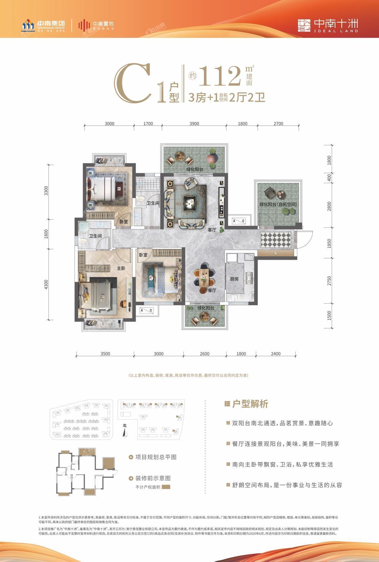 户型图片