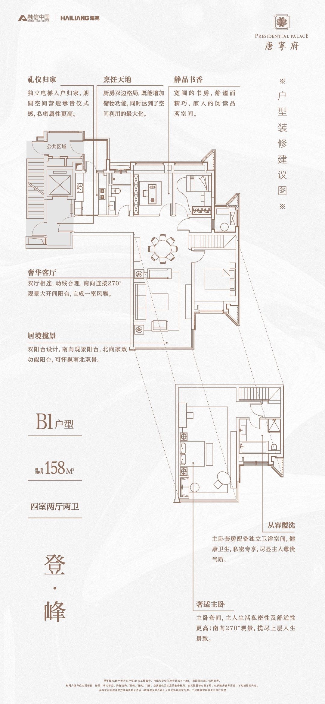 唐宁府位置图