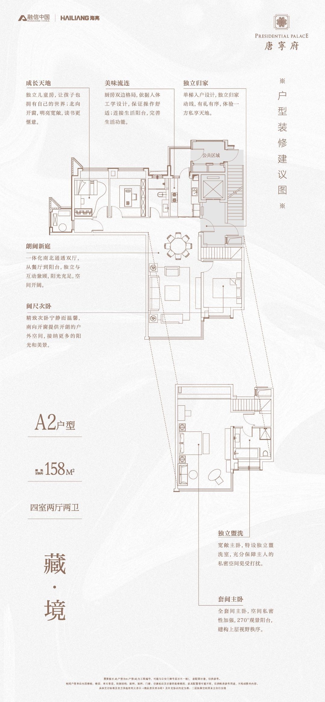 唐宁府位置图