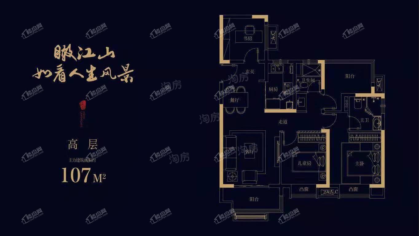 户型图片
