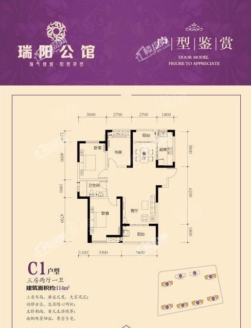 户型图片