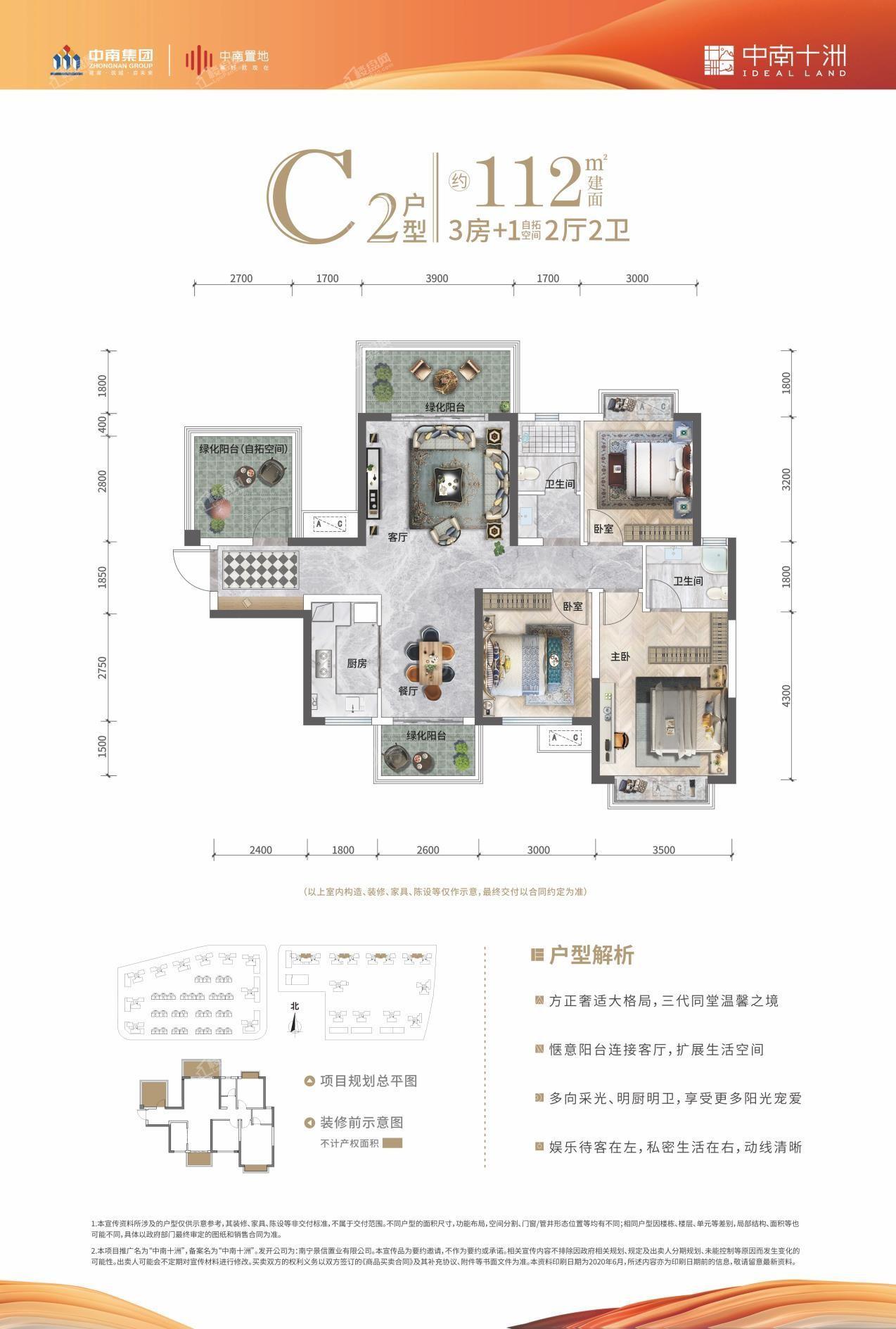 户型图片