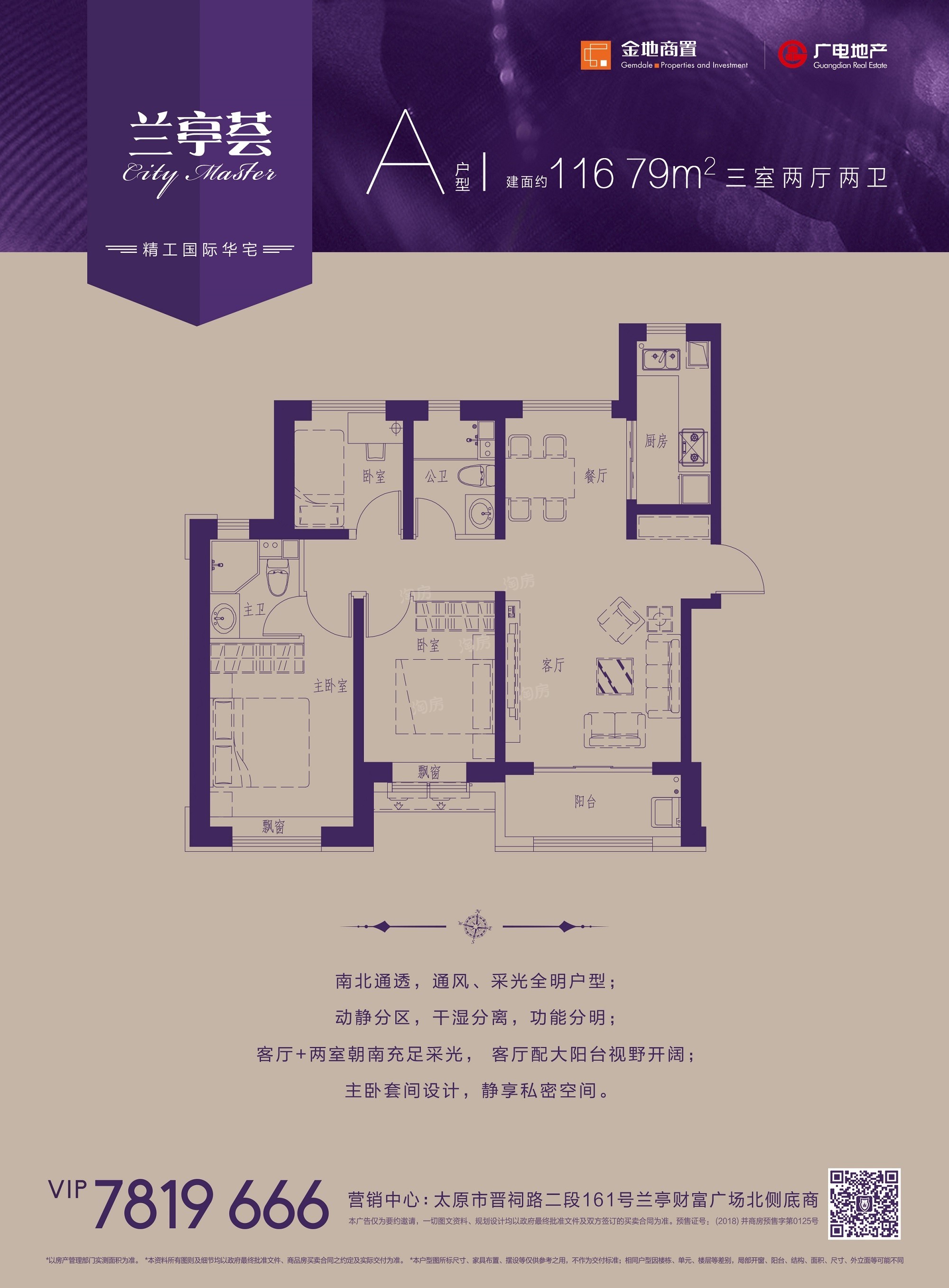 户型图片