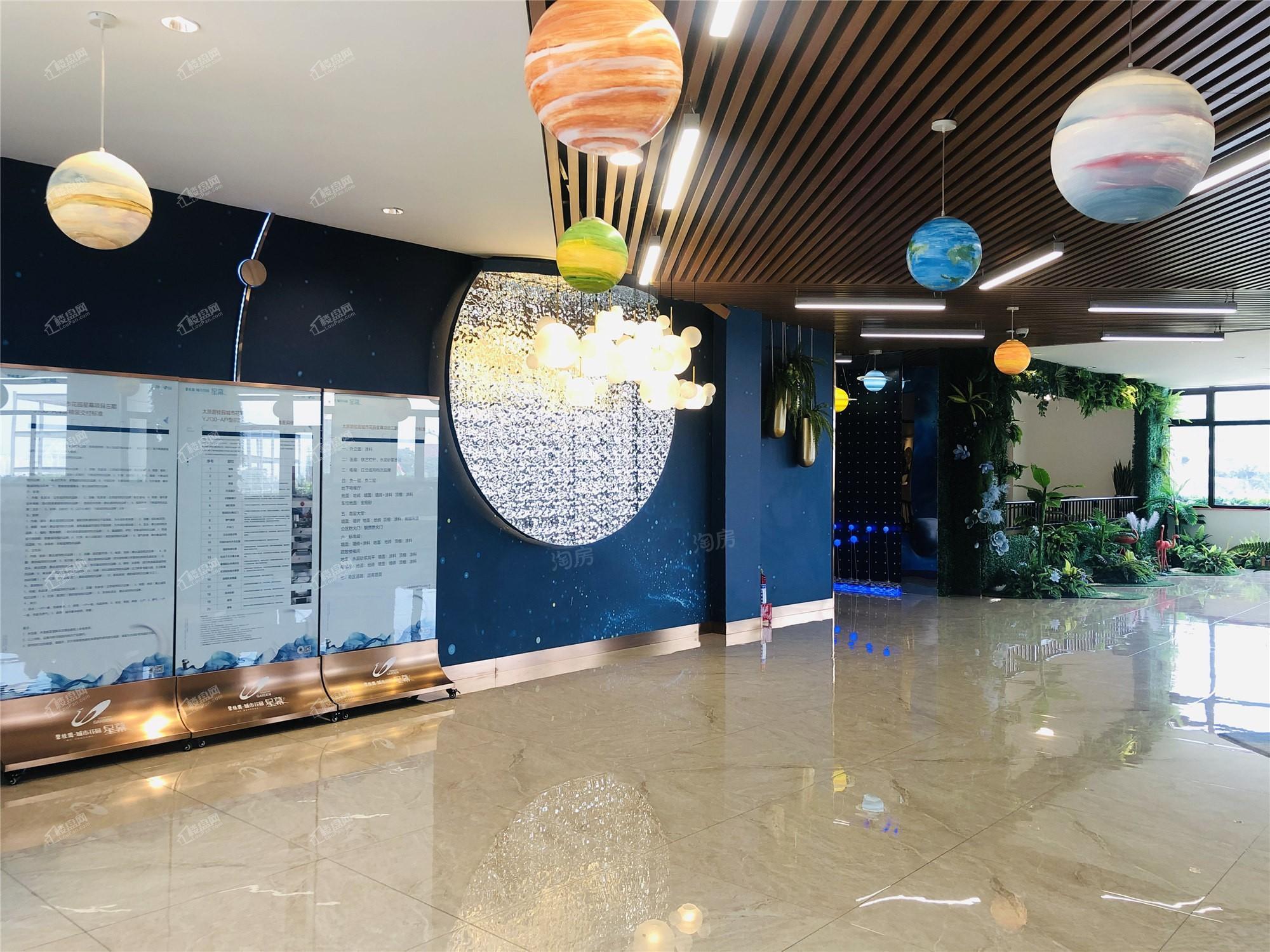 碧桂园·城市花园星幕实景图