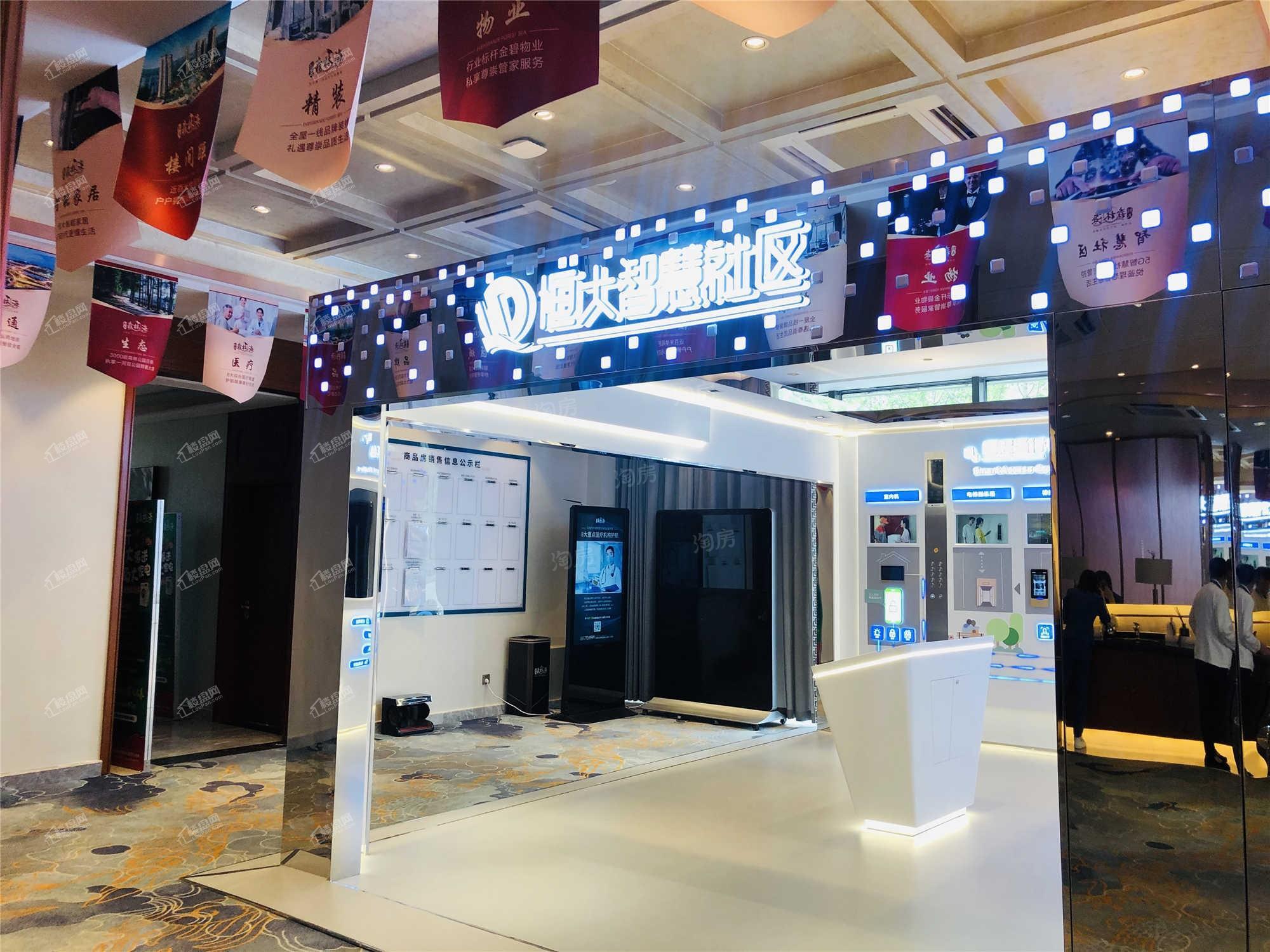 恒大森林海实景图