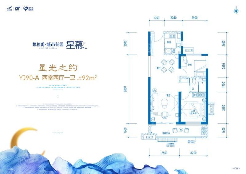 户型图片