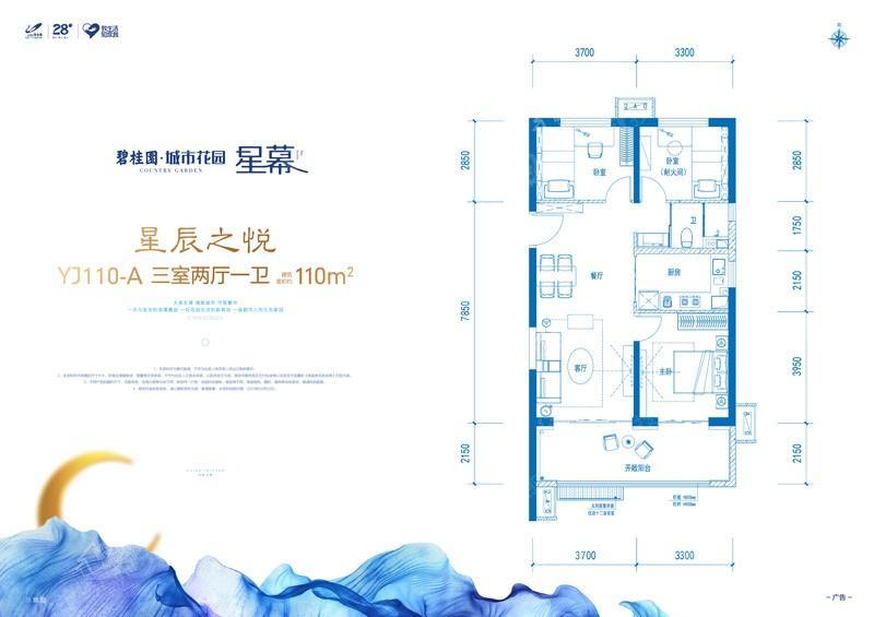 户型图片
