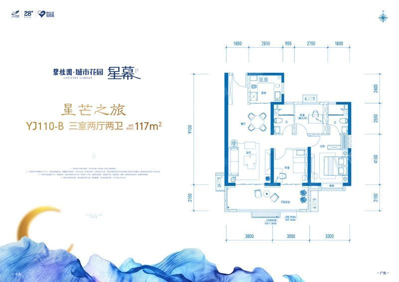 户型图片