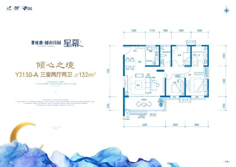 户型图片