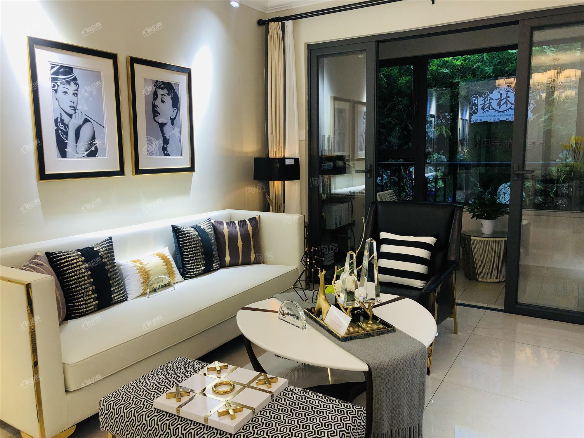 恒大森林海样板间