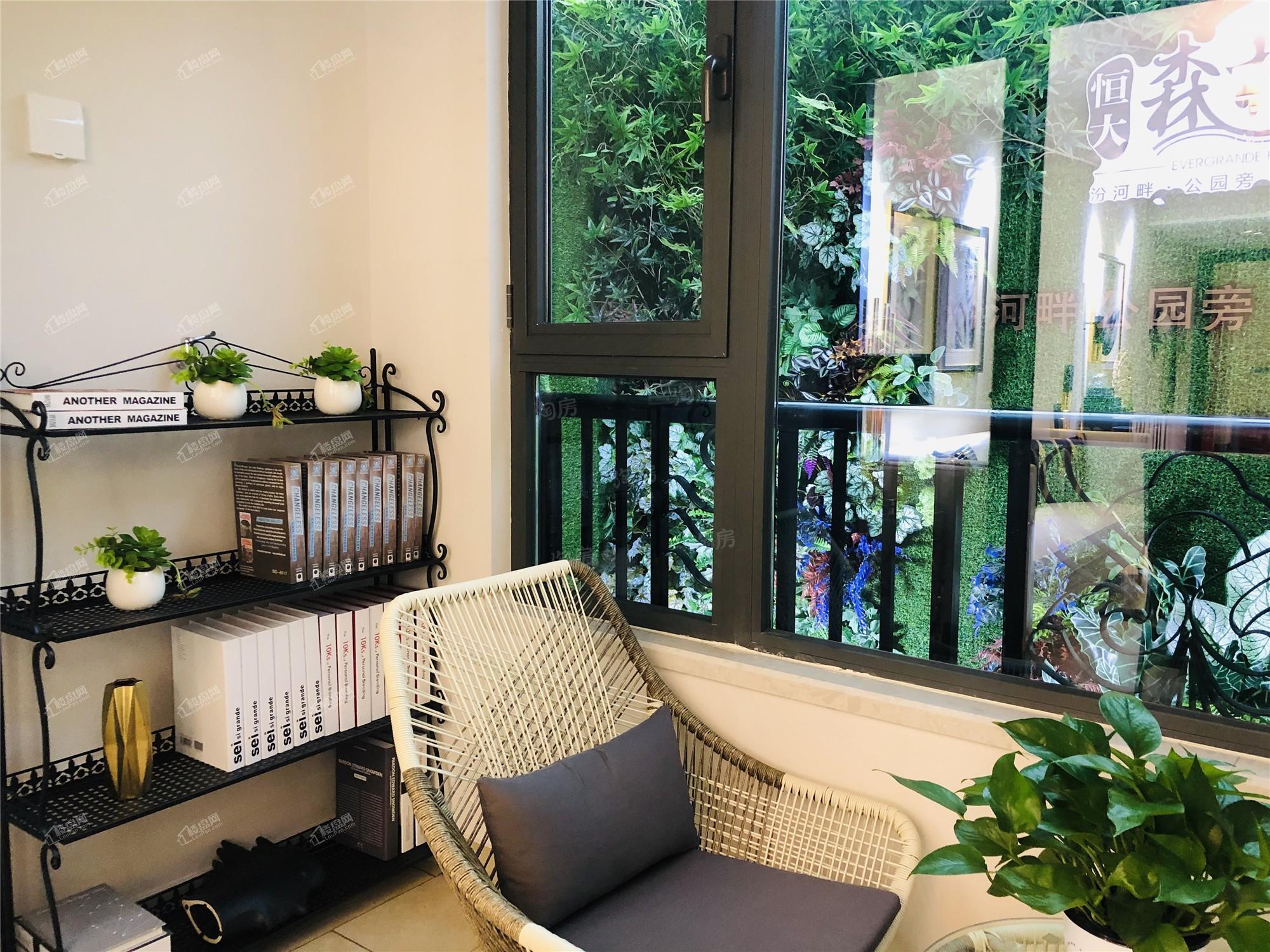 恒大森林海样板间