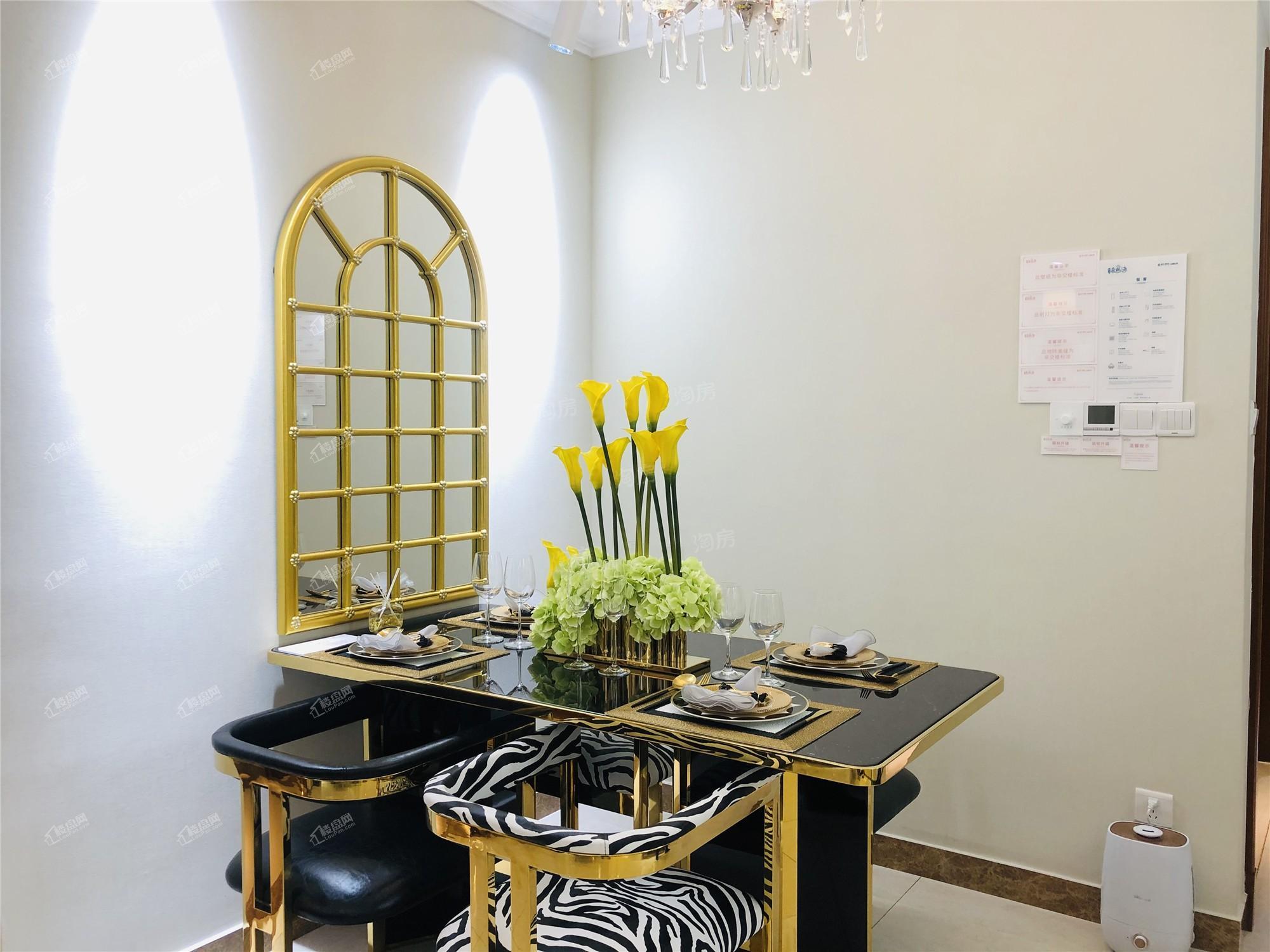 恒大森林海样板间