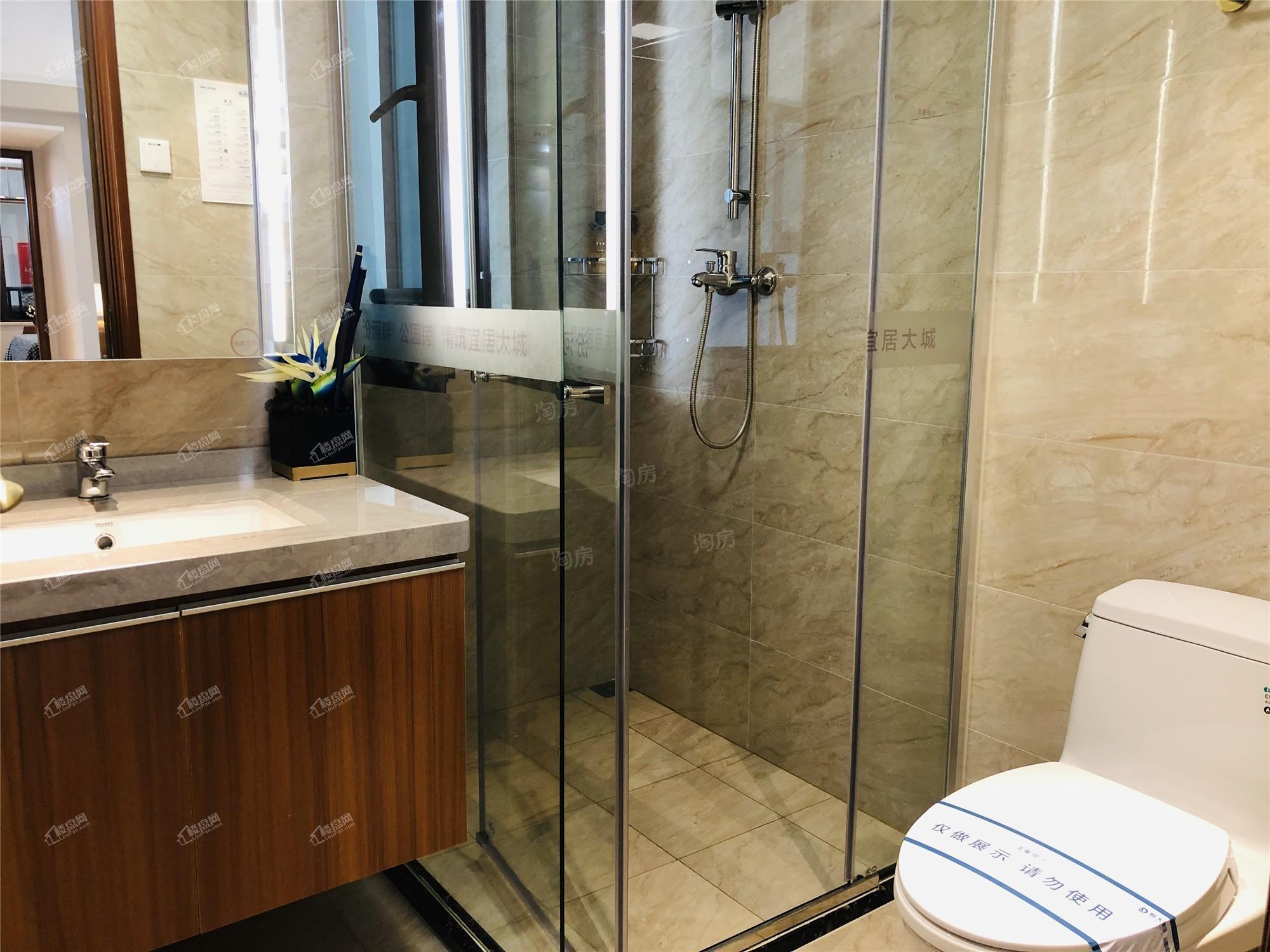 恒大森林海样板间