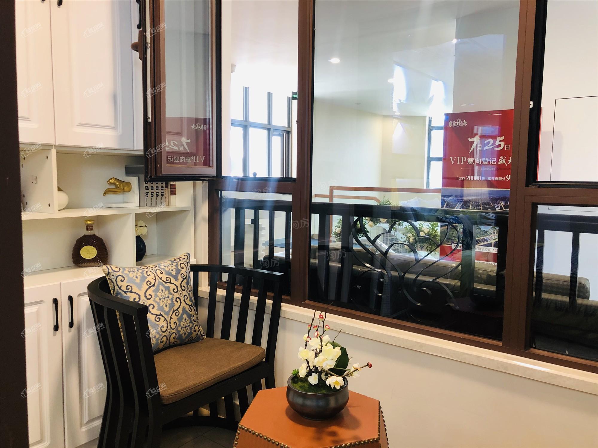 恒大森林海样板间