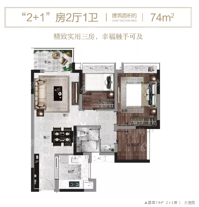 户型图片