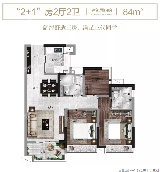 户型图片